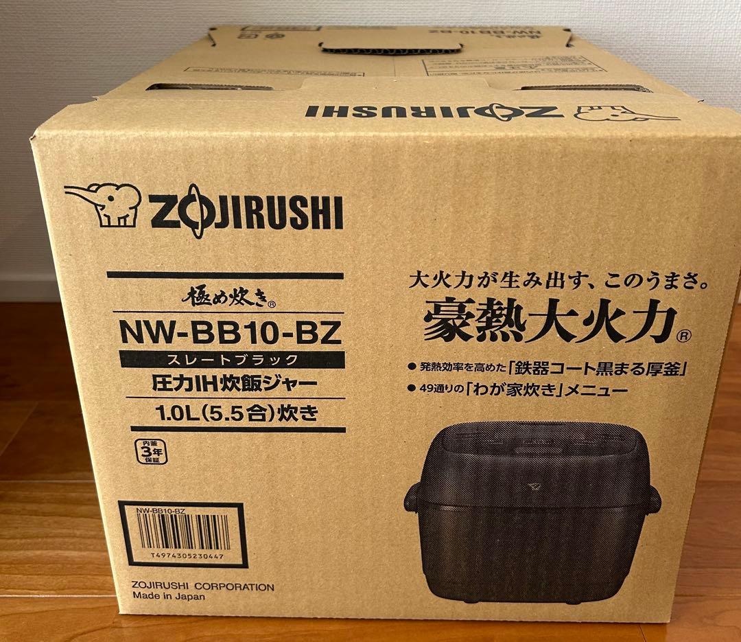 【匿名配送】Zojirushi NW-BB10-BZ 炊飯器 1.0L 象印