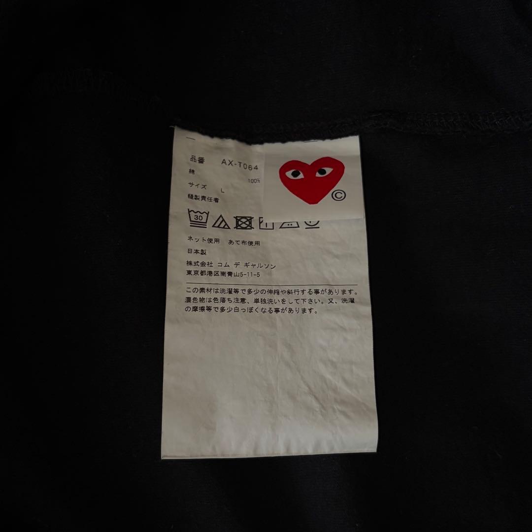 COMME des GARÇONS PLAY 黒　半袖Tシャツ