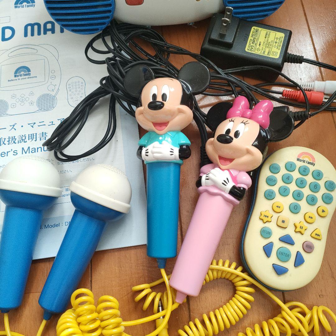 ワールドファミリー