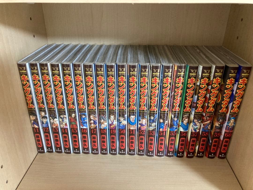 【美品】キングダム 1-78全巻セット(+戦国七雄人物録)