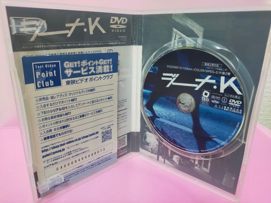 ジーナ・K　DVD