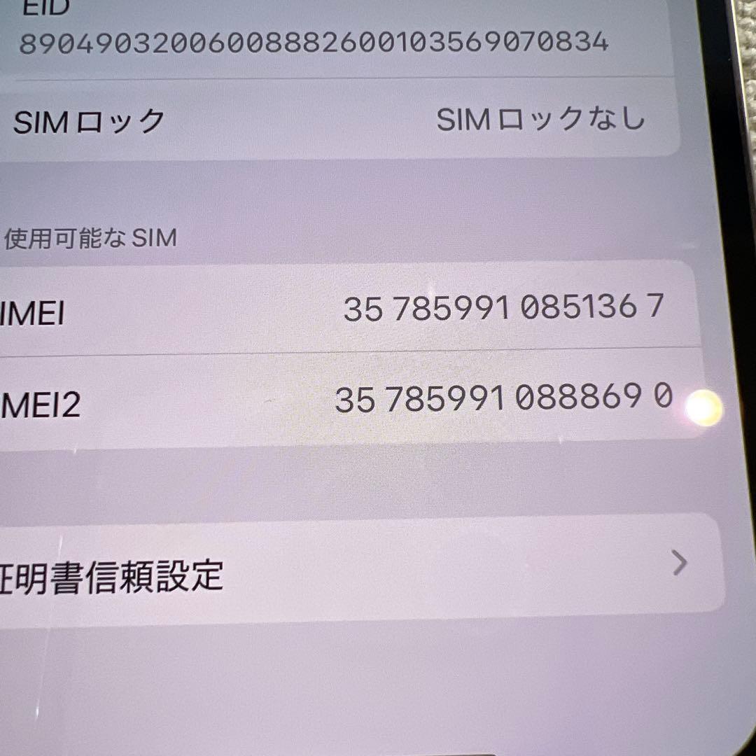 100% iPhone 12 Pro 128GB ゴールド ジャンク