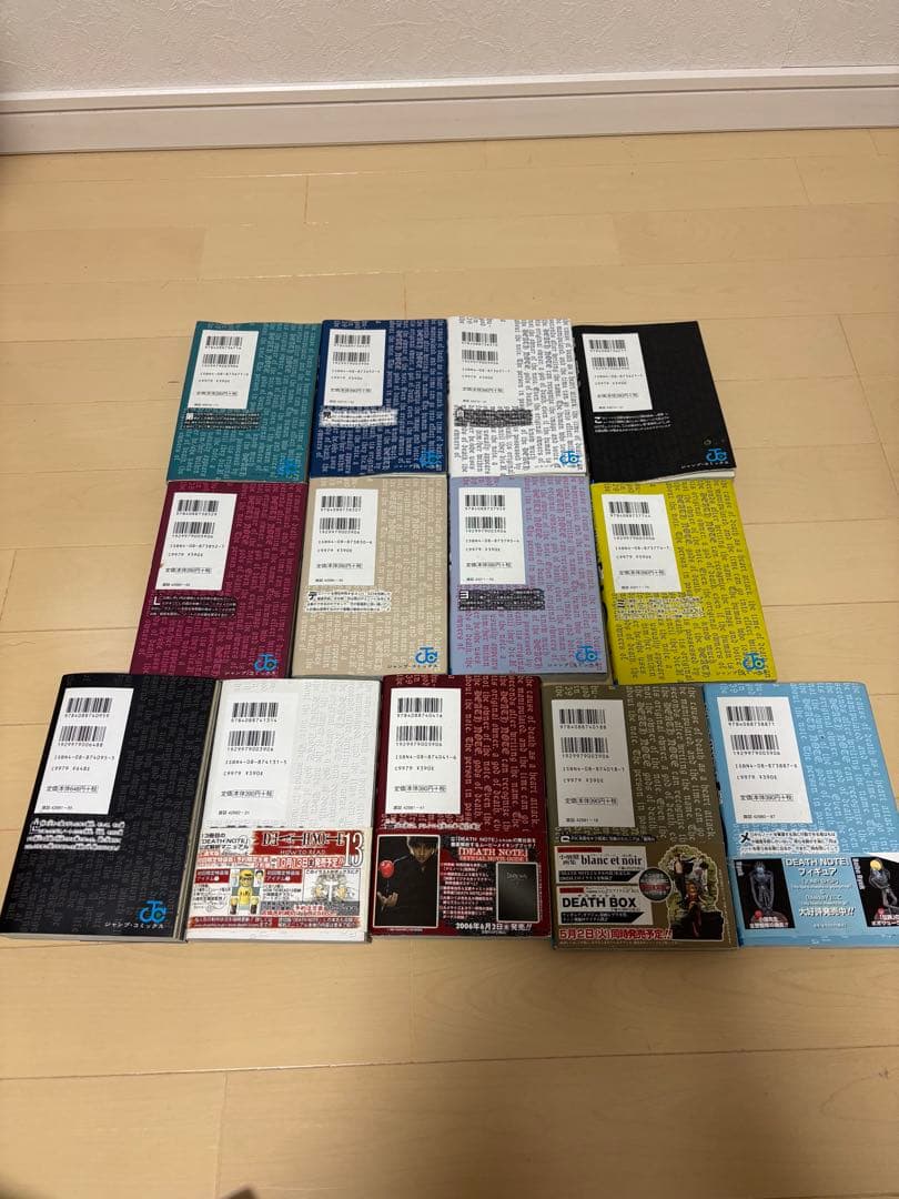 デスノート 全巻セット　1〜13 ハンターハンター　1〜18巻