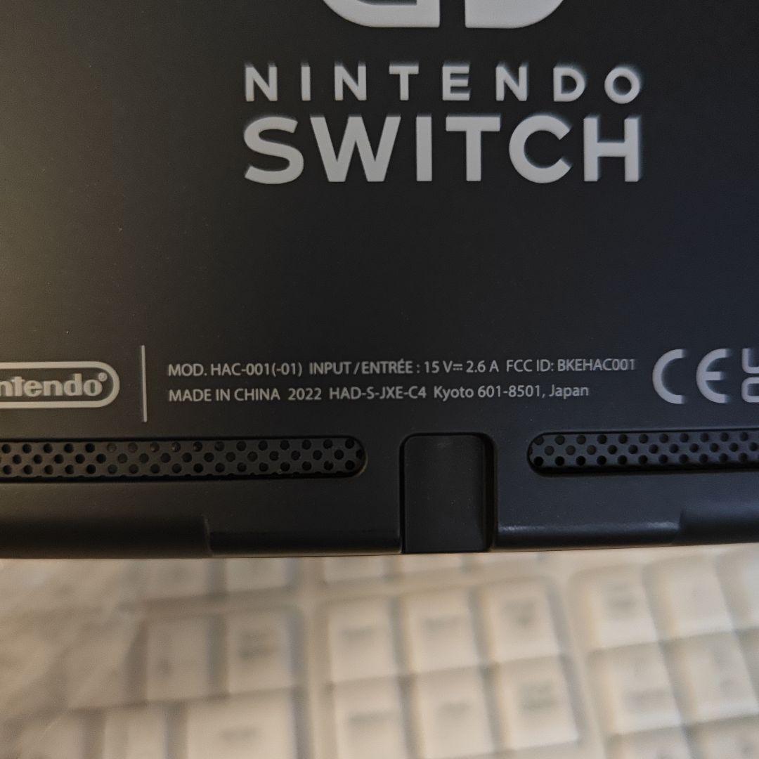 Switch　任天堂　本体　付属品　一式　箱無し　コントローラー