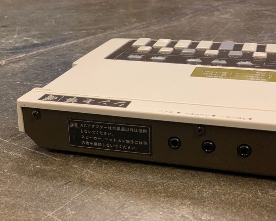 シンセ箏 マイクロソニック Akebono SK-10 SUIKO ST-100