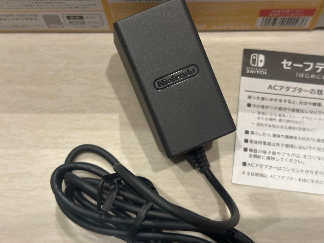 Nintendo Switch Lite イエロー 本体 フルセット