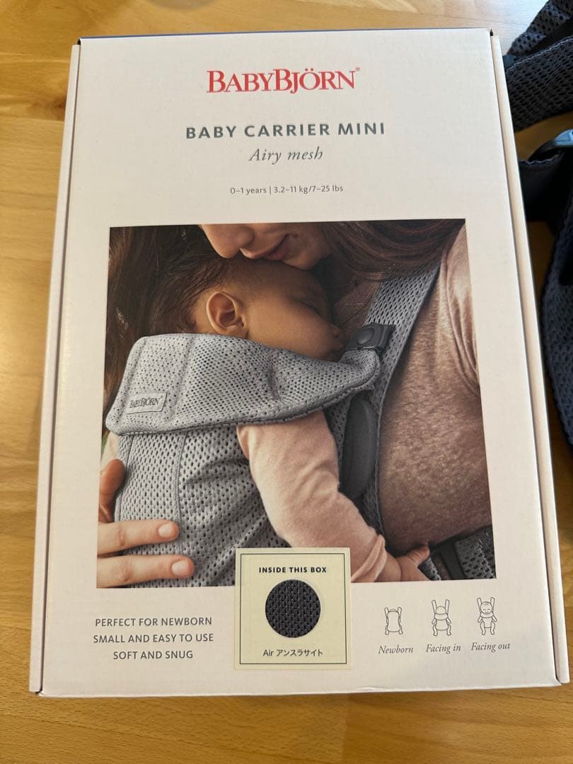 美品 ベビービョルン MINI Air メッシュ
