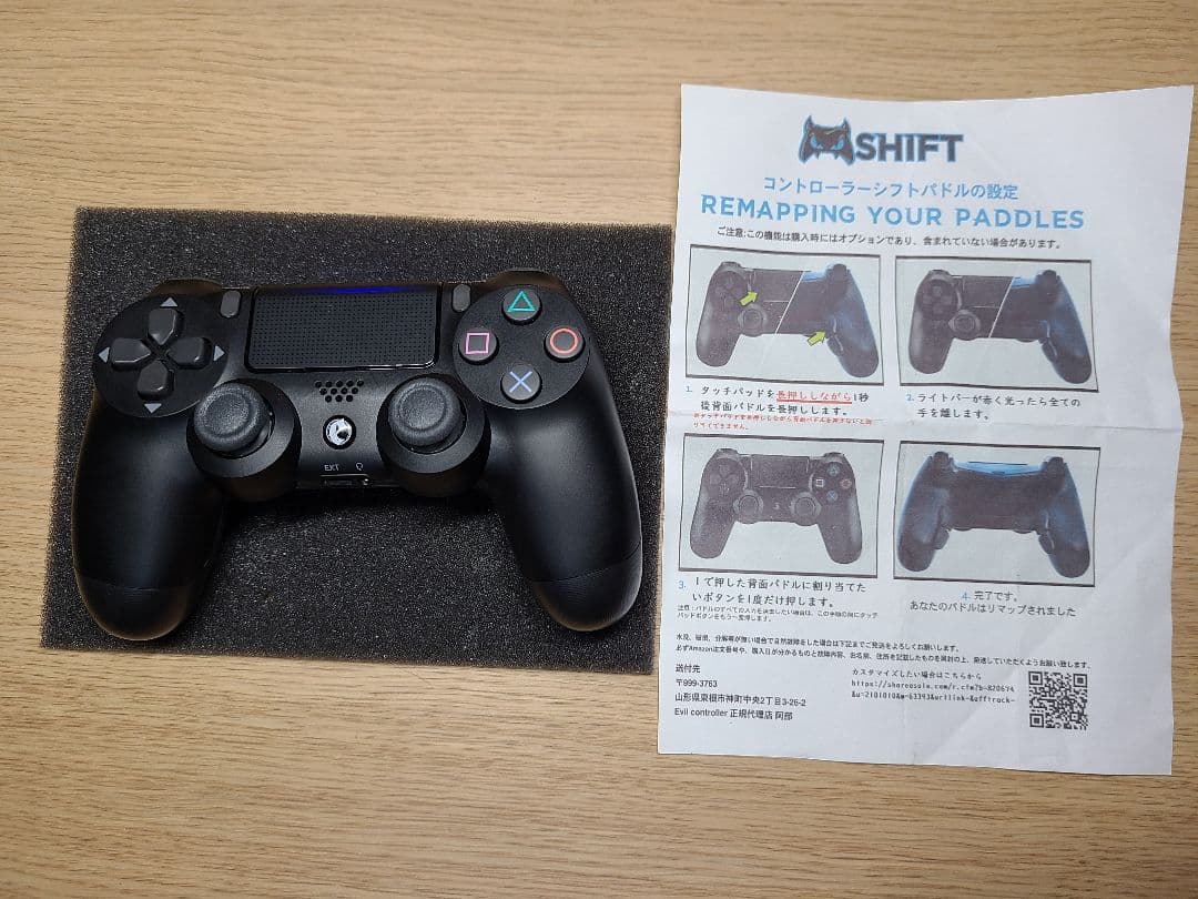 Evil controller エビル コントローラー  ボタンタイプ