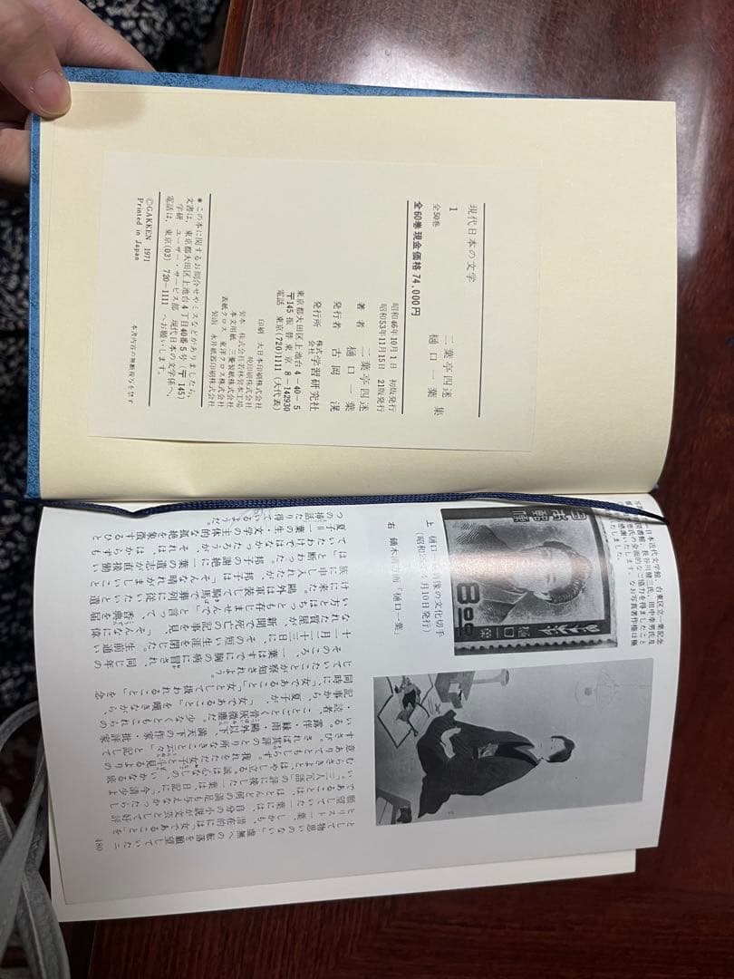 貴重　現代日本の文学　全50巻＋Ⅱ全10巻★全60巻セット　学研　古本
