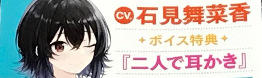 クラスで2番目に可愛い女の子と友だちになった クラにか 全巻セット 全巻初版