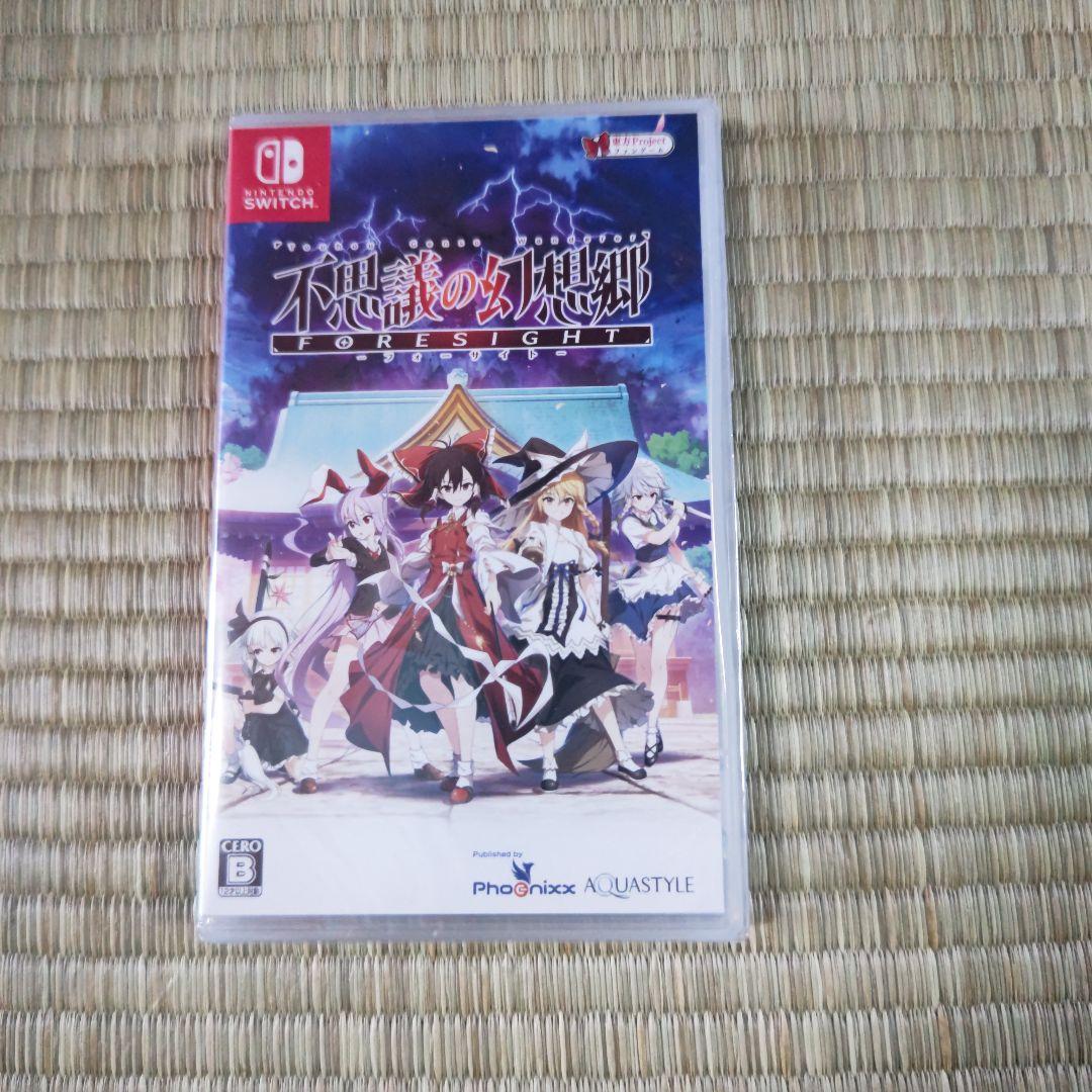 Switch 不思議の幻想郷 FORESIGHT 通常版　新品