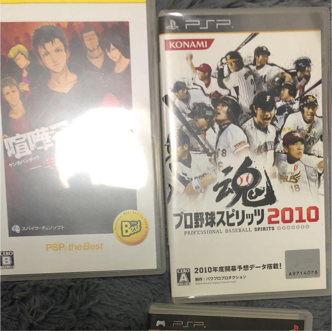 PSP  セット