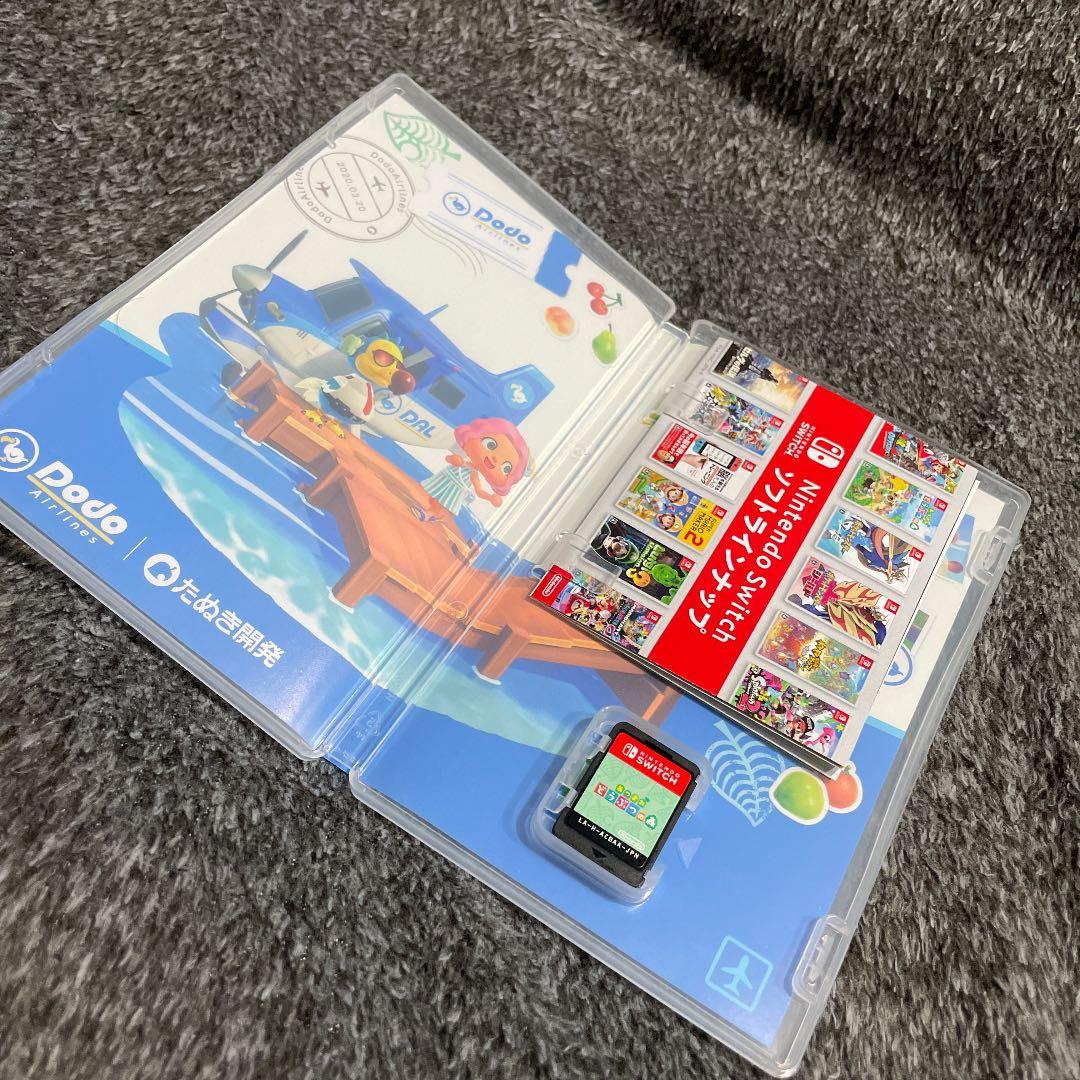 Nintendo Switch Lite あつ森セット