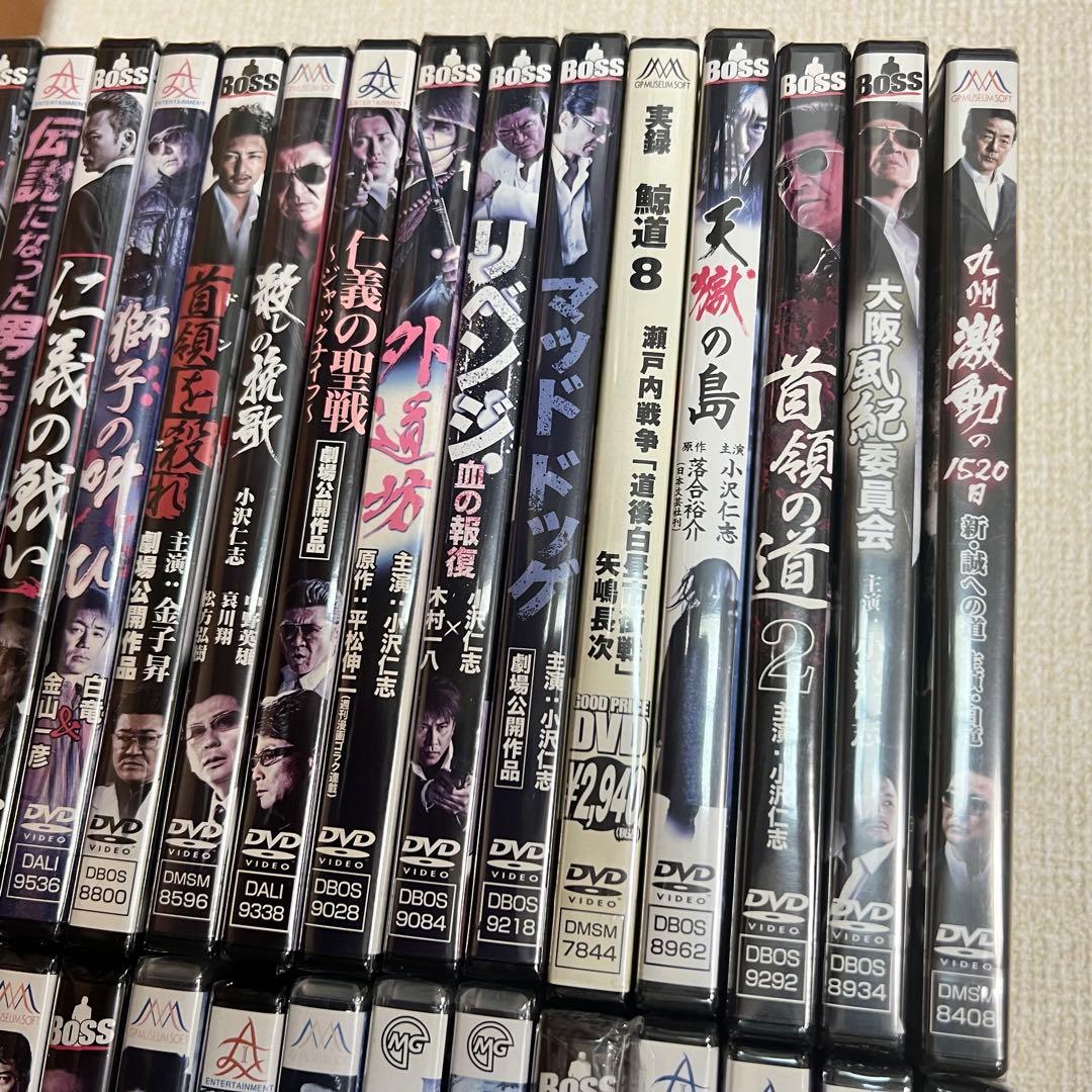 新品【情熱価格】邦画　任侠・極道・やくざ　まとめ売り　DVDセット45本