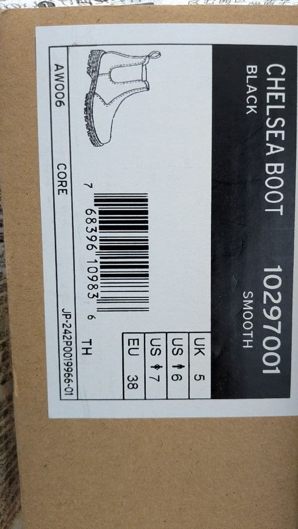 Dr. Martens CHELSEA BOOT ブラック サイドゴアブーツ