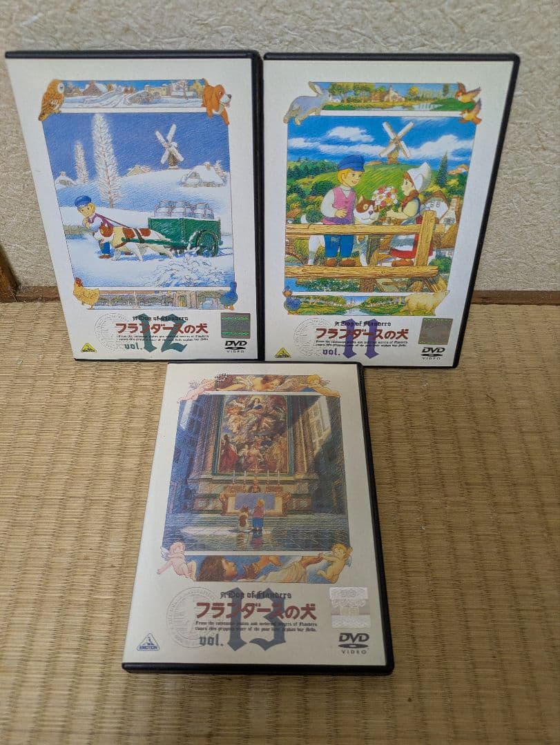 フランダースの犬 全巻セット DVD