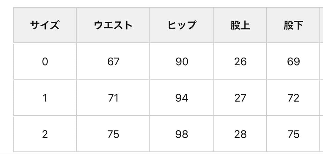 mystic 裾スリットフレアデニム　ネイビーサイズ2