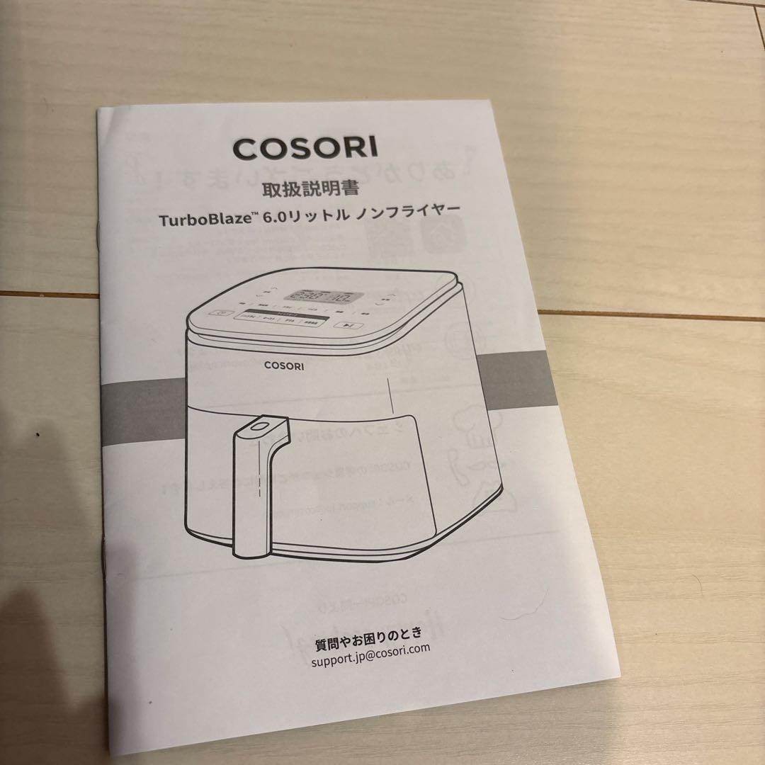 COSORI TurboBlaze 6.0L ノンフライヤー