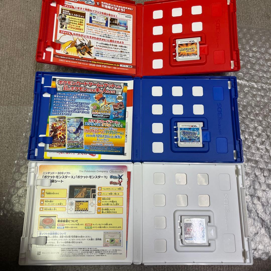 3DS ソフト ポケットモンスターY アルファサファイア ウルトラサンセット
