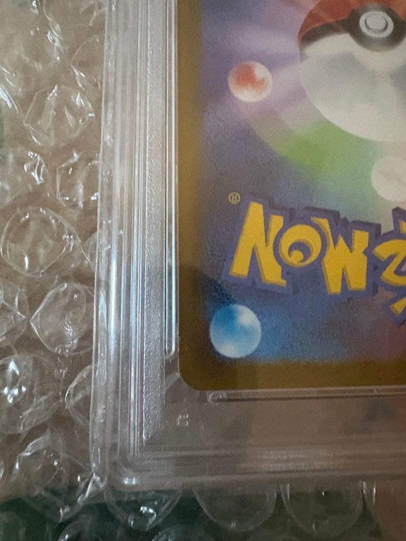 最終価格 ルギアV SA PSA10