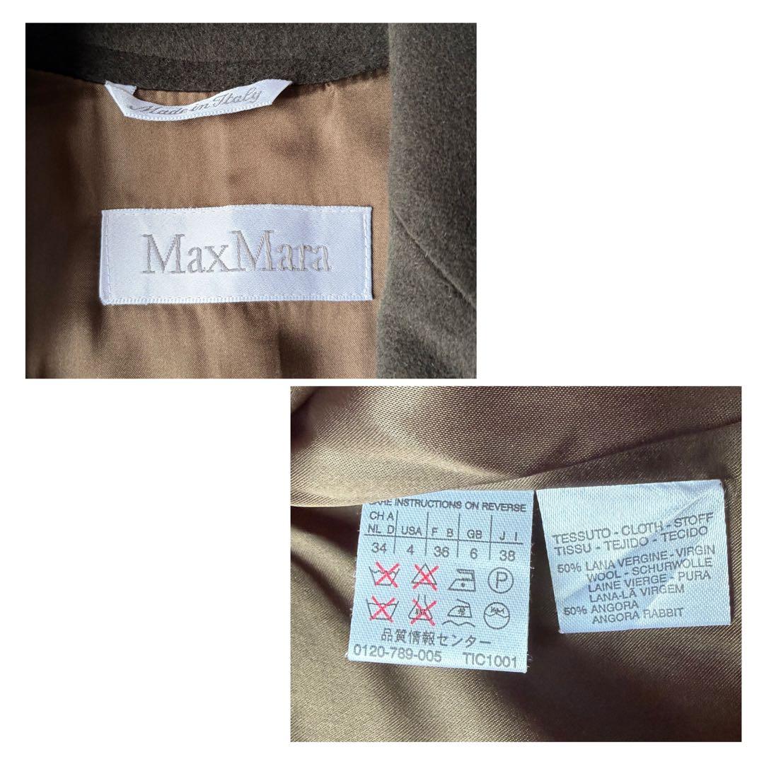 MaxMaraタグ 最高級アンゴラ混 ベルテッドコート 38 カーキ イタリア製