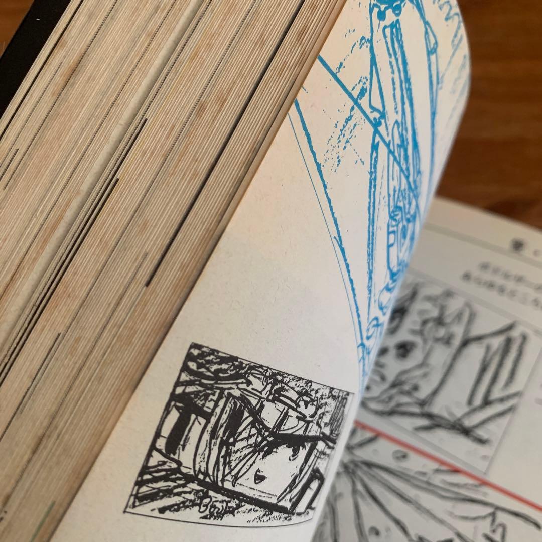 【希少】超時空要塞マクロス　劇場版　愛・おぼえていますか　ストーリー&絵コンテ