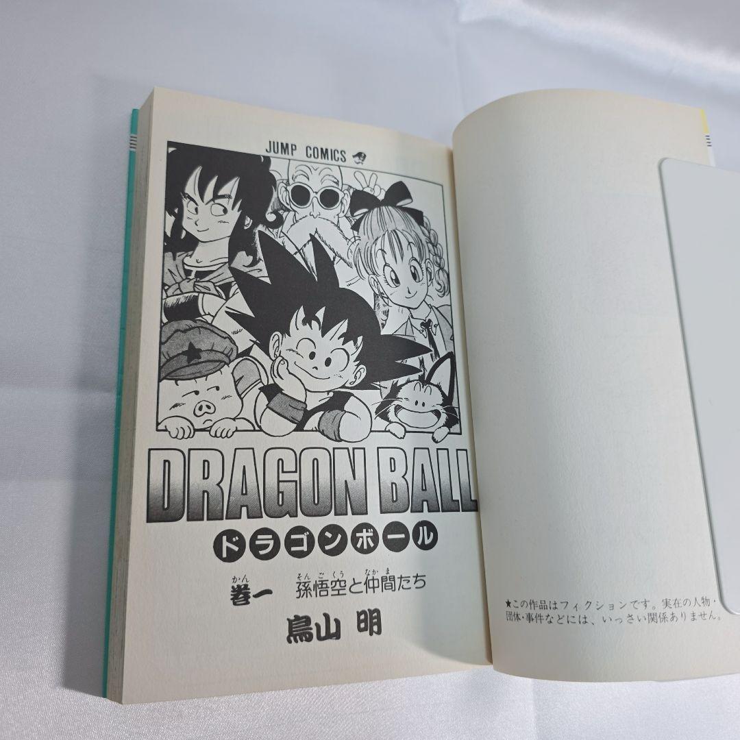 ドラゴンボール 旧装版 全42巻セット[完] 良品 スリップ付き D01
