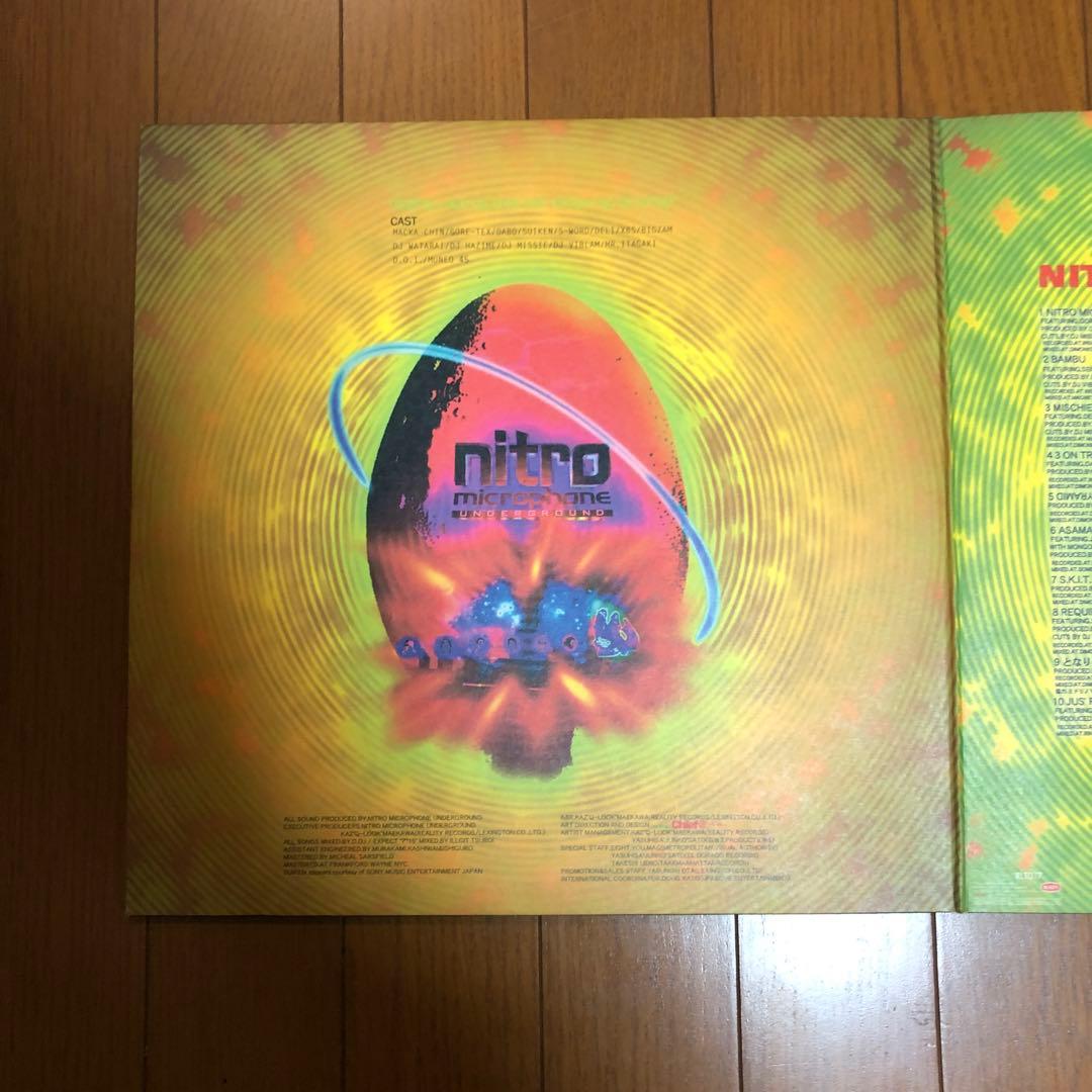 NITRO マイカフォン UNDERGROUND 2LP