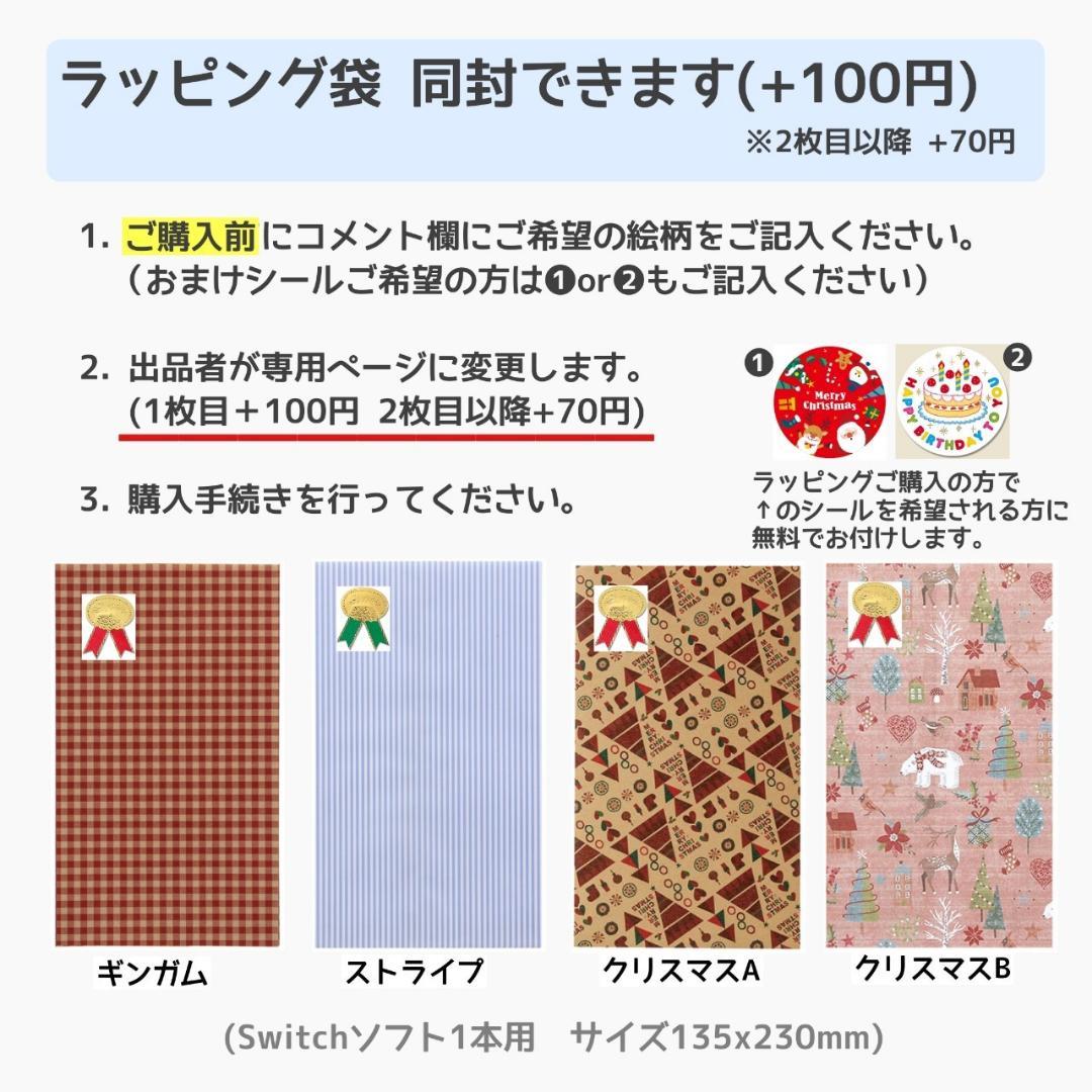Nintendo Switch ソフト 4本セット [4014]