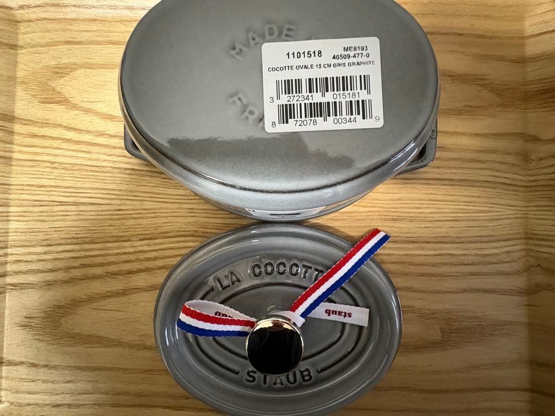 STAUB ストウブ　ココット　オバール　グレー　15cm
