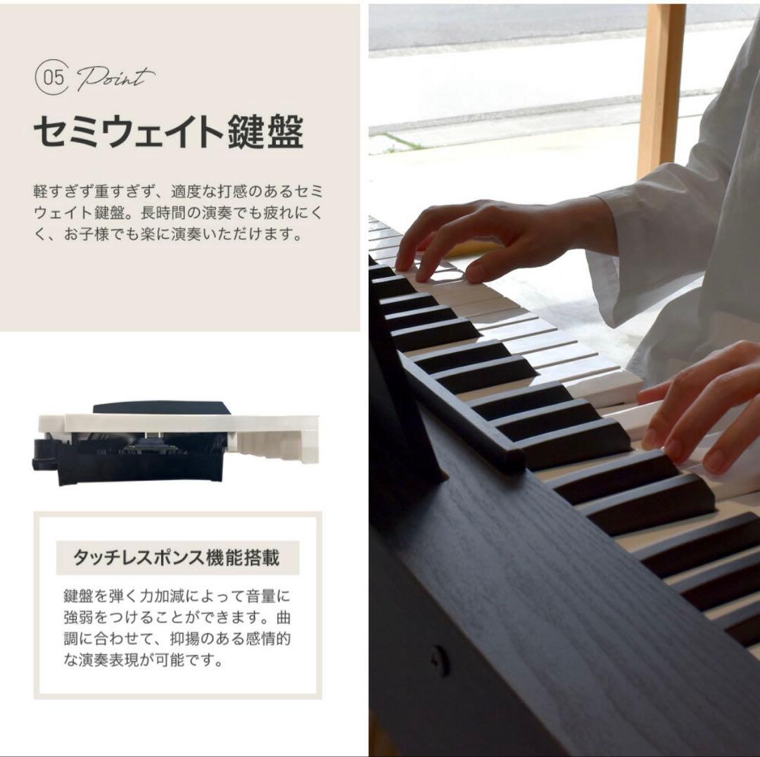 限定値引 電子ピアノ88鍵盤TORTE TDP-SP03 ブラックスタンド付
