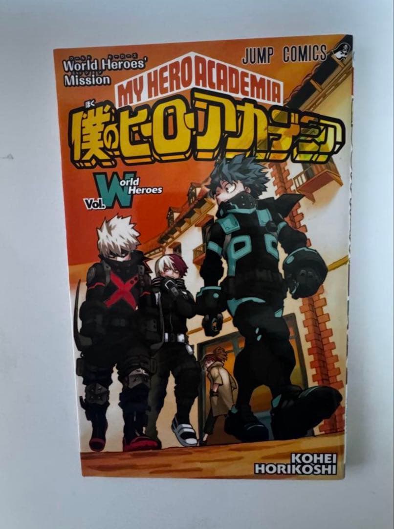 僕のヒーローアカデミア　1-36巻