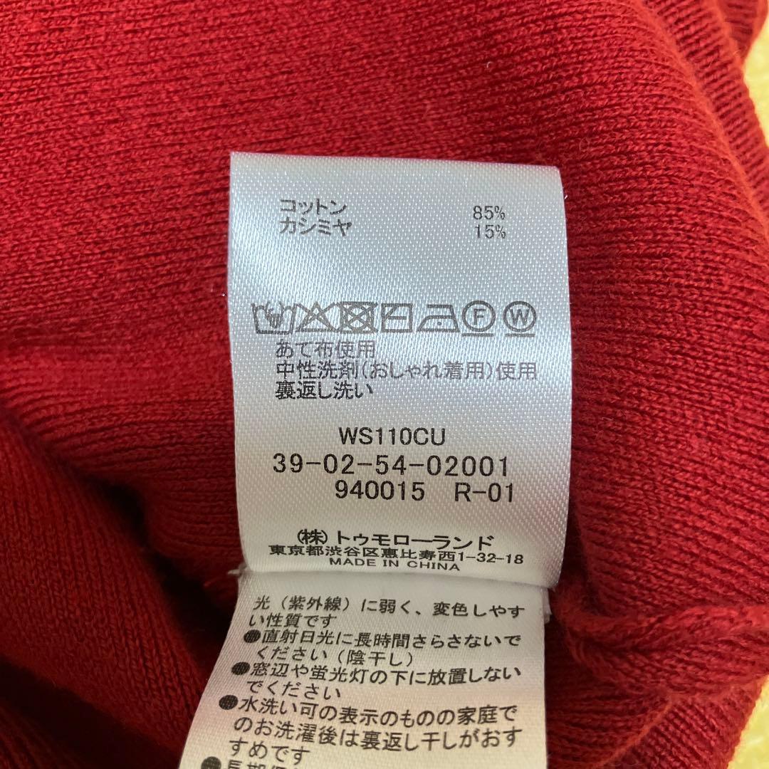 CABA N 赤 カーディガン Sサイズ