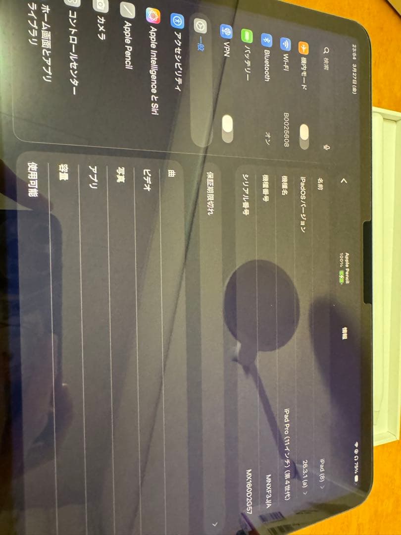 iPad Pro （11インチ）第4世代 256GB スペースグレイ