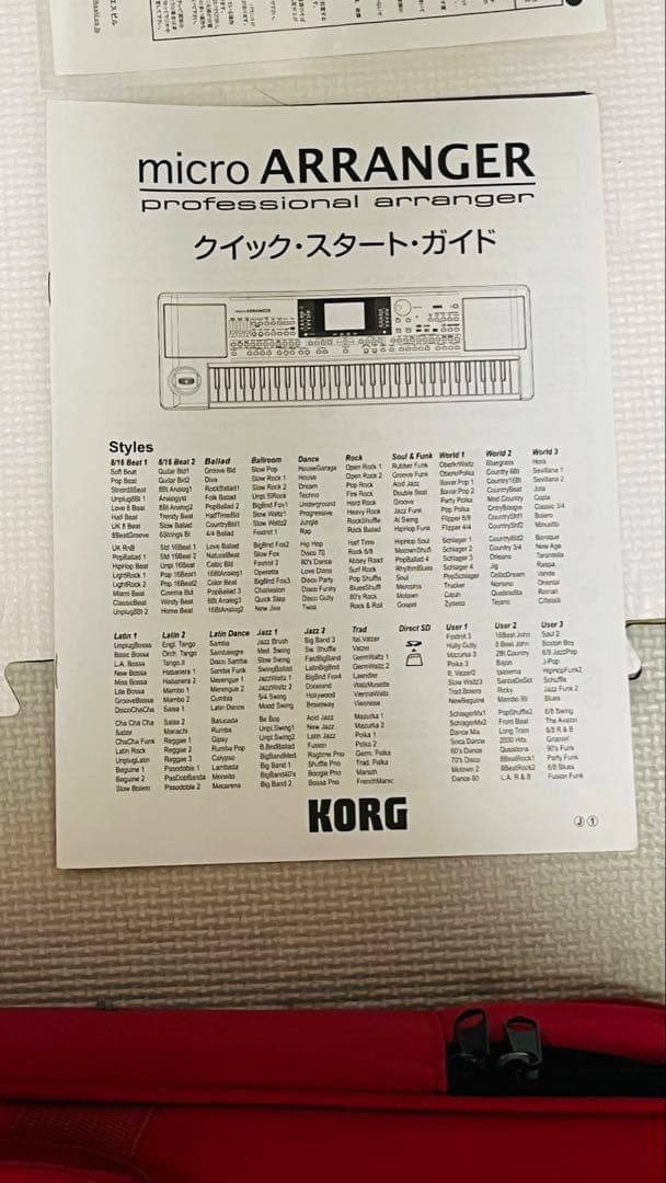 【美品】KORG シンセサイザー micro ARRANGER MAR-1