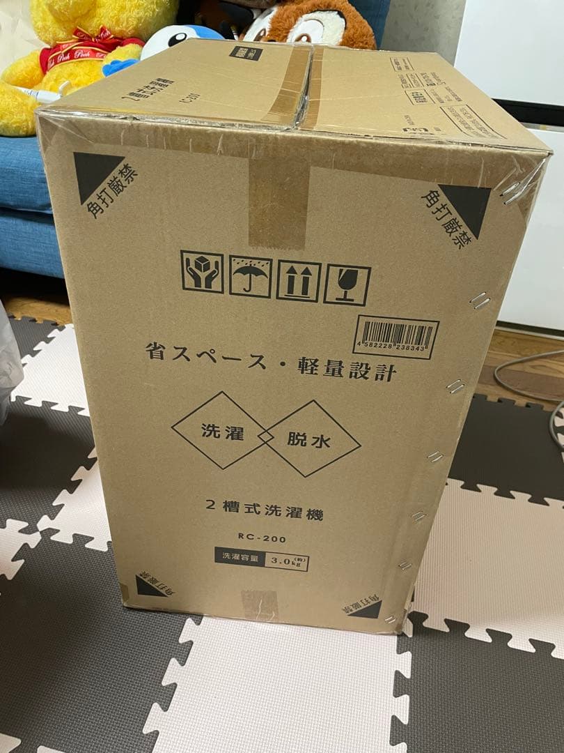 二槽式洗濯機 RC-200 3.0kg