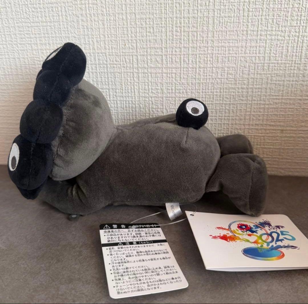 【日曜限定】黒ミャクミャク 這い型ぬいぐるみ黒 S 関西万博
