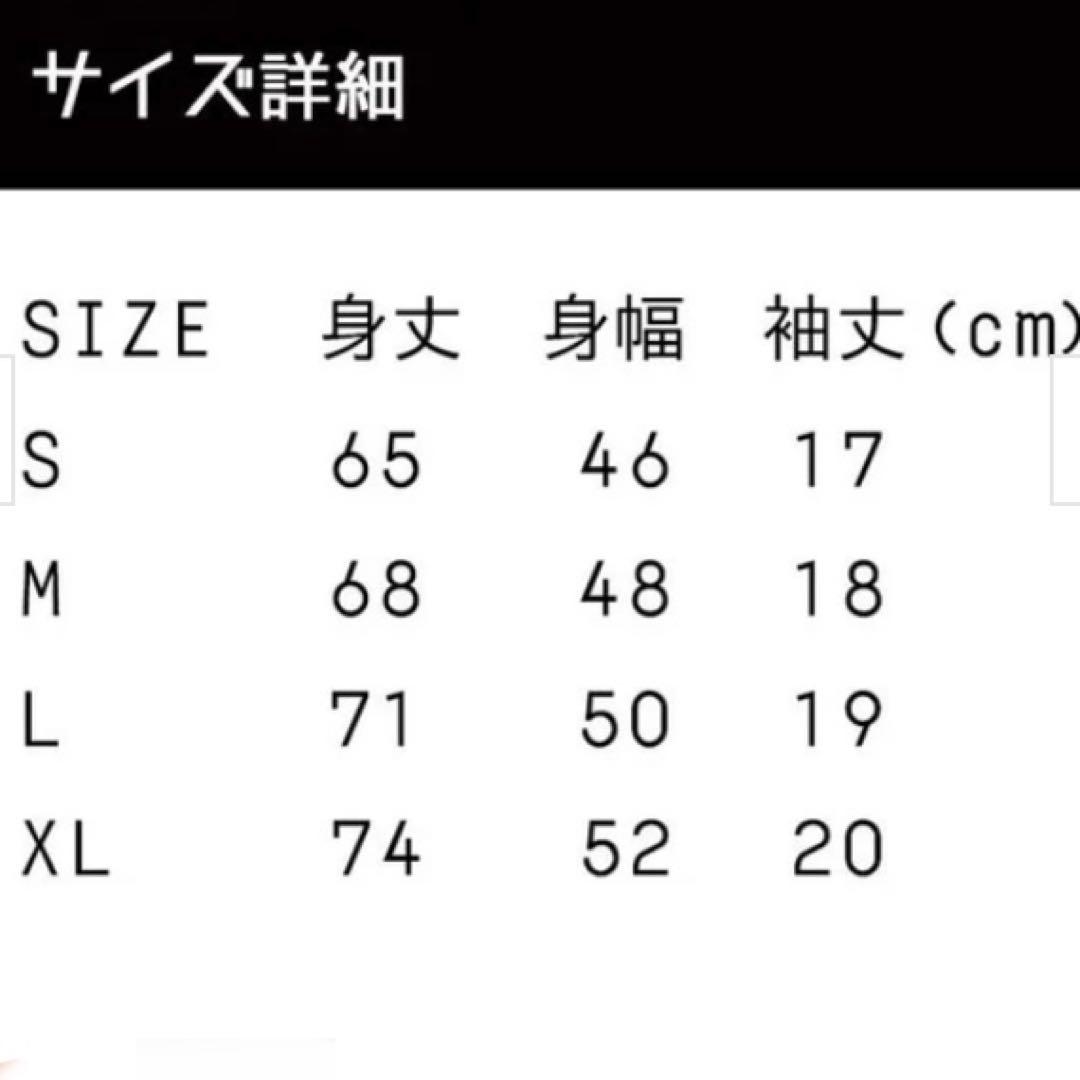 よ*ね様 【新品・未着用】米津玄師　‘14 帰りの会　クランT / RED　Sサ