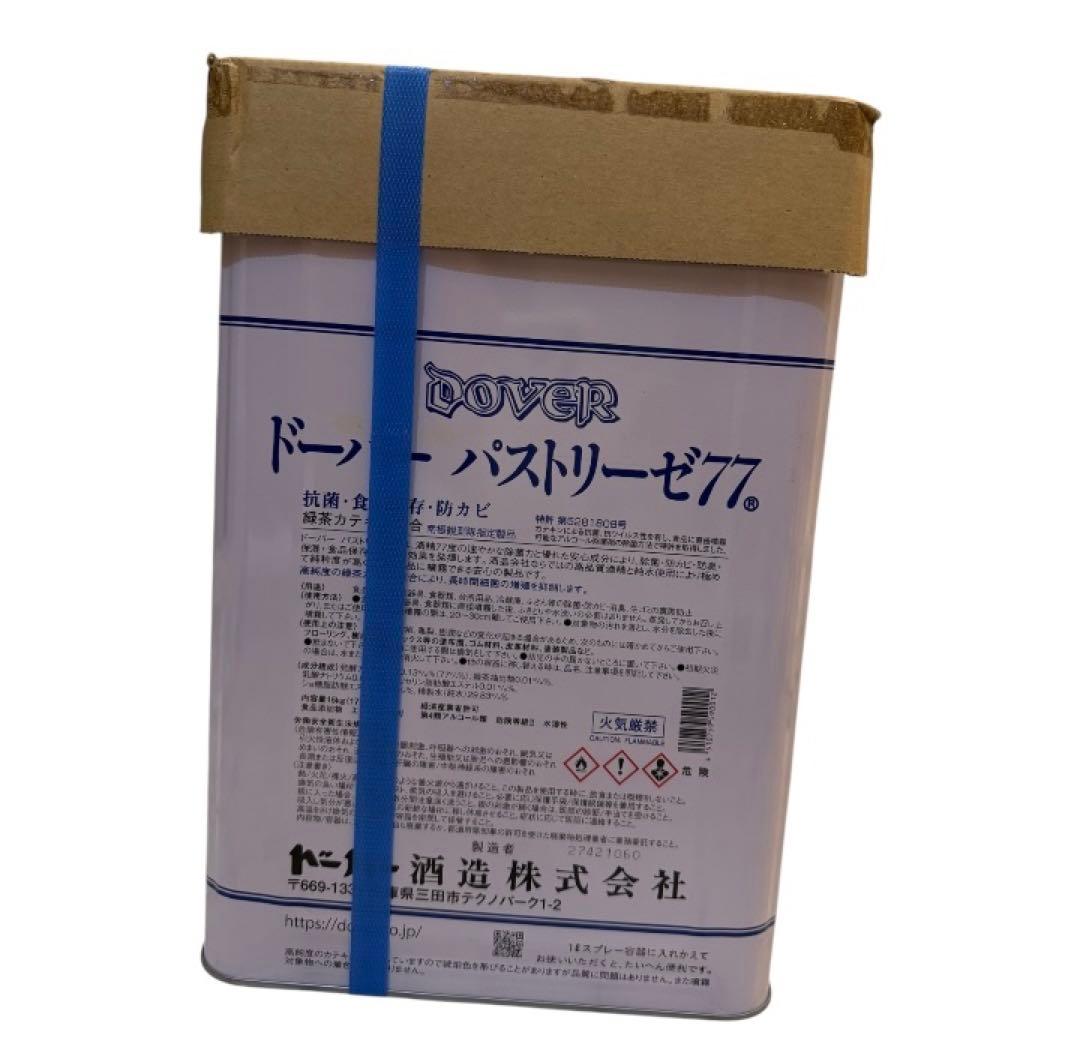 ドーバー パストリーゼ77 17.2L（15kg）一斗缶 スチール缶　未使用