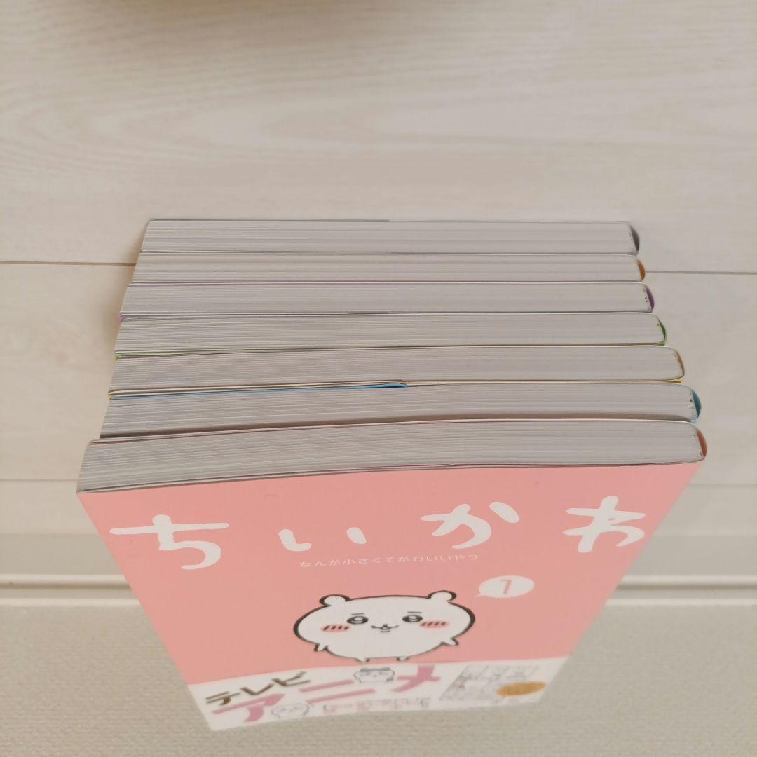 ちいかわ7巻セット（7巻の購入特典付き）