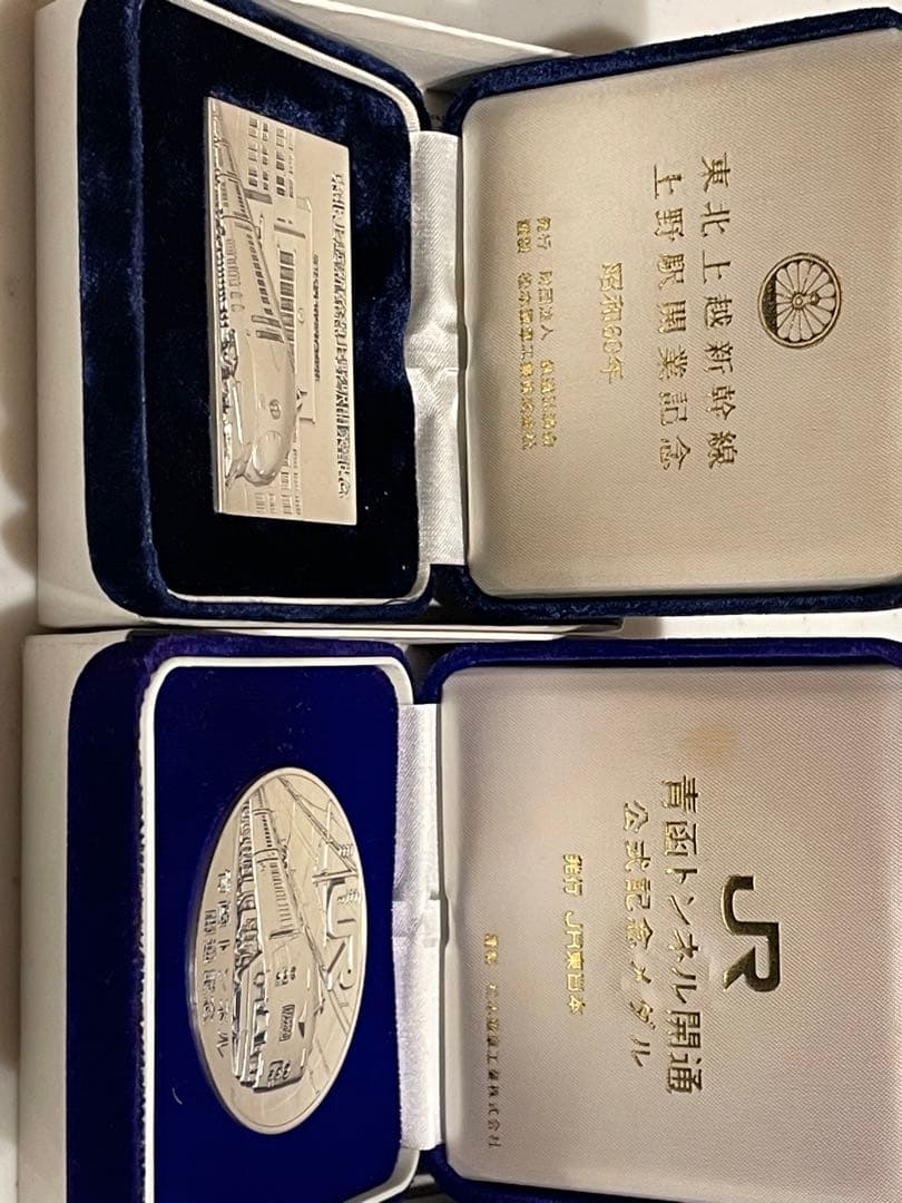 純銀　鉄道　メダル　約192g 〜13日金曜日値下〜またまた値下げ