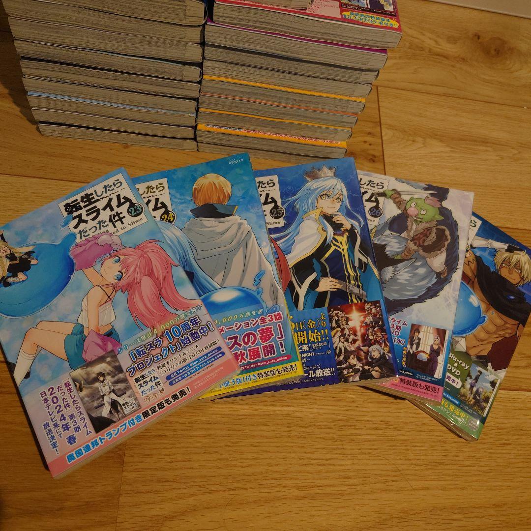 転生したらスライムだった件 1巻～27巻セット
