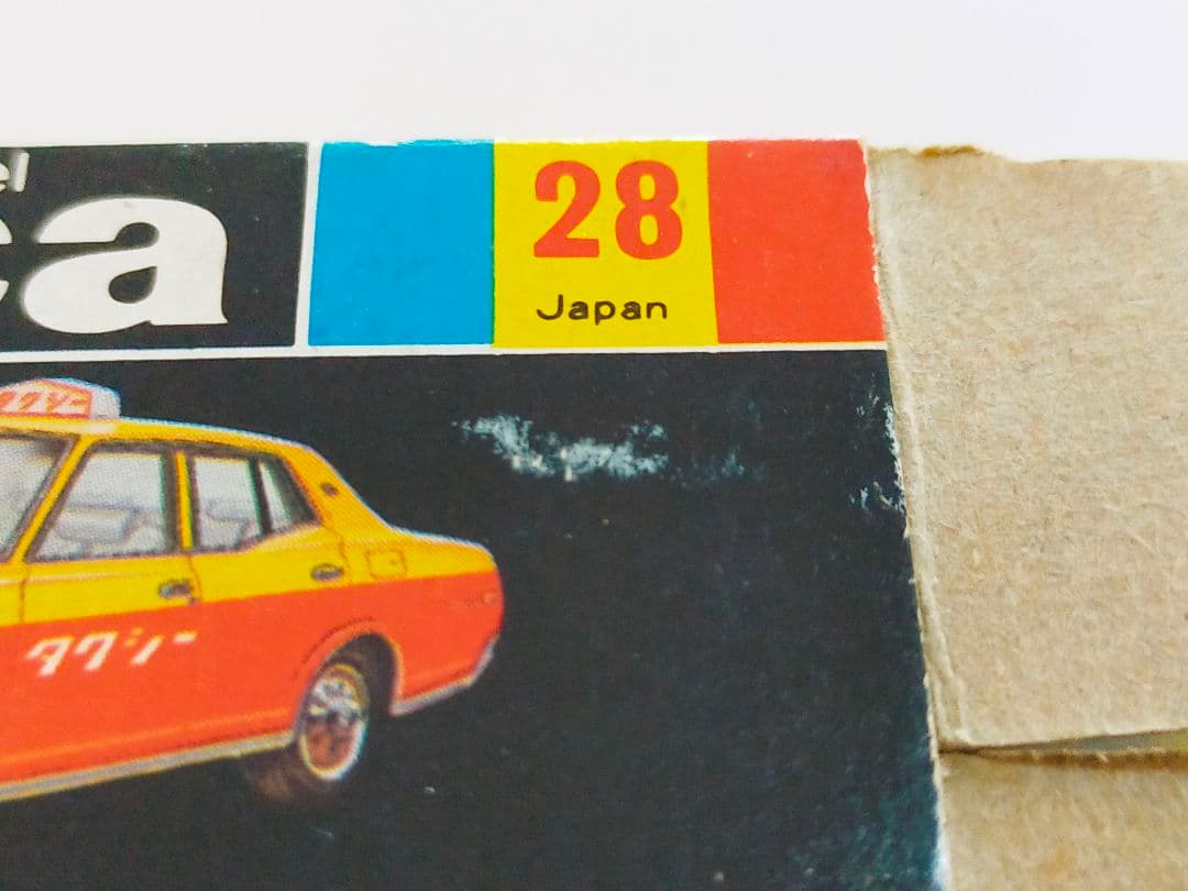 空箱 トミカ No.28 セドリック タクシー 黒箱 トミカ 日本製