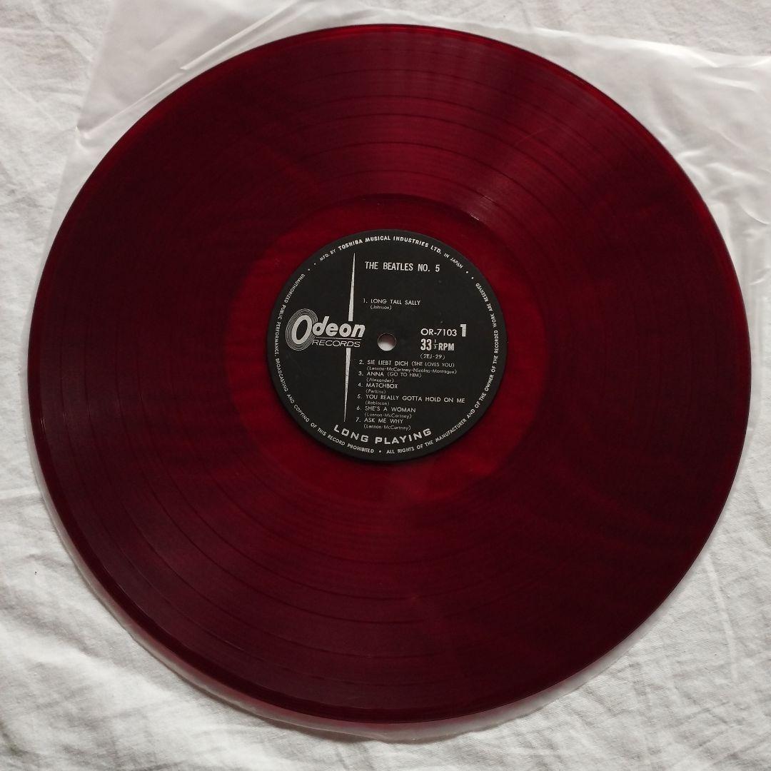 レコード　赤盤　ビートルズ　No5　国内盤　LP　送料込み
