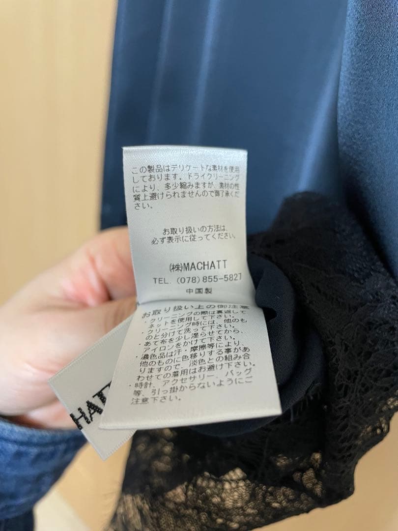 MACHATTサテンスカートネイビー