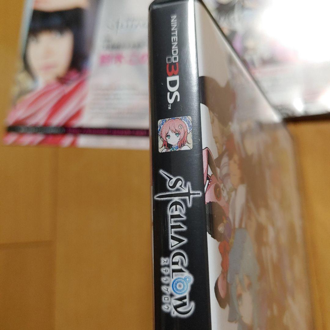 ヤ*マ様 (レア)3DS STELLA GLOW 中古　ステラグロウ