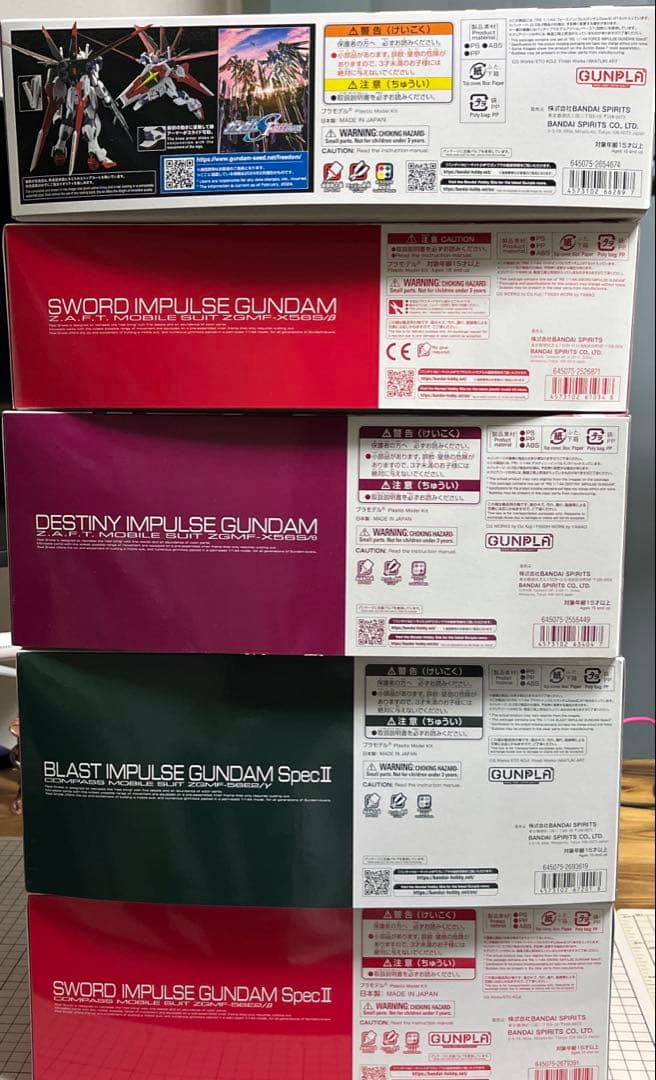 ガンプラ　RG　インパルス　セット