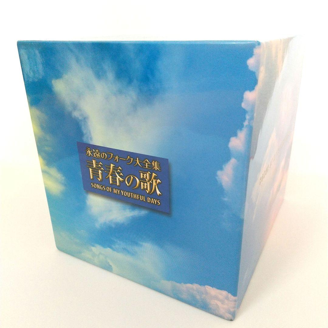 ユーキャン 永遠のフォーク大全集 青春の歌 CD 12枚 セット 全214曲