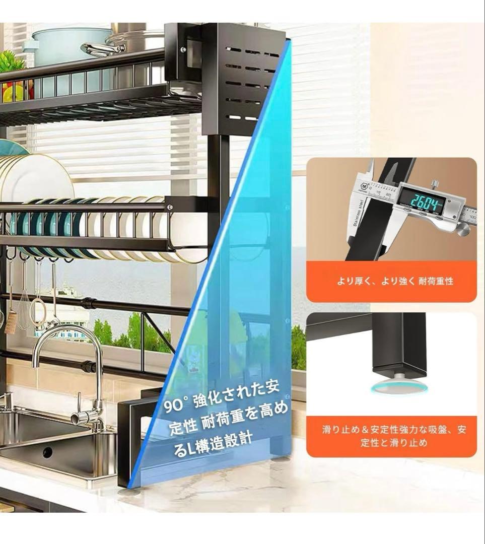 水切りラック シンク上食器 2段式水切りかご （W62-100CM)