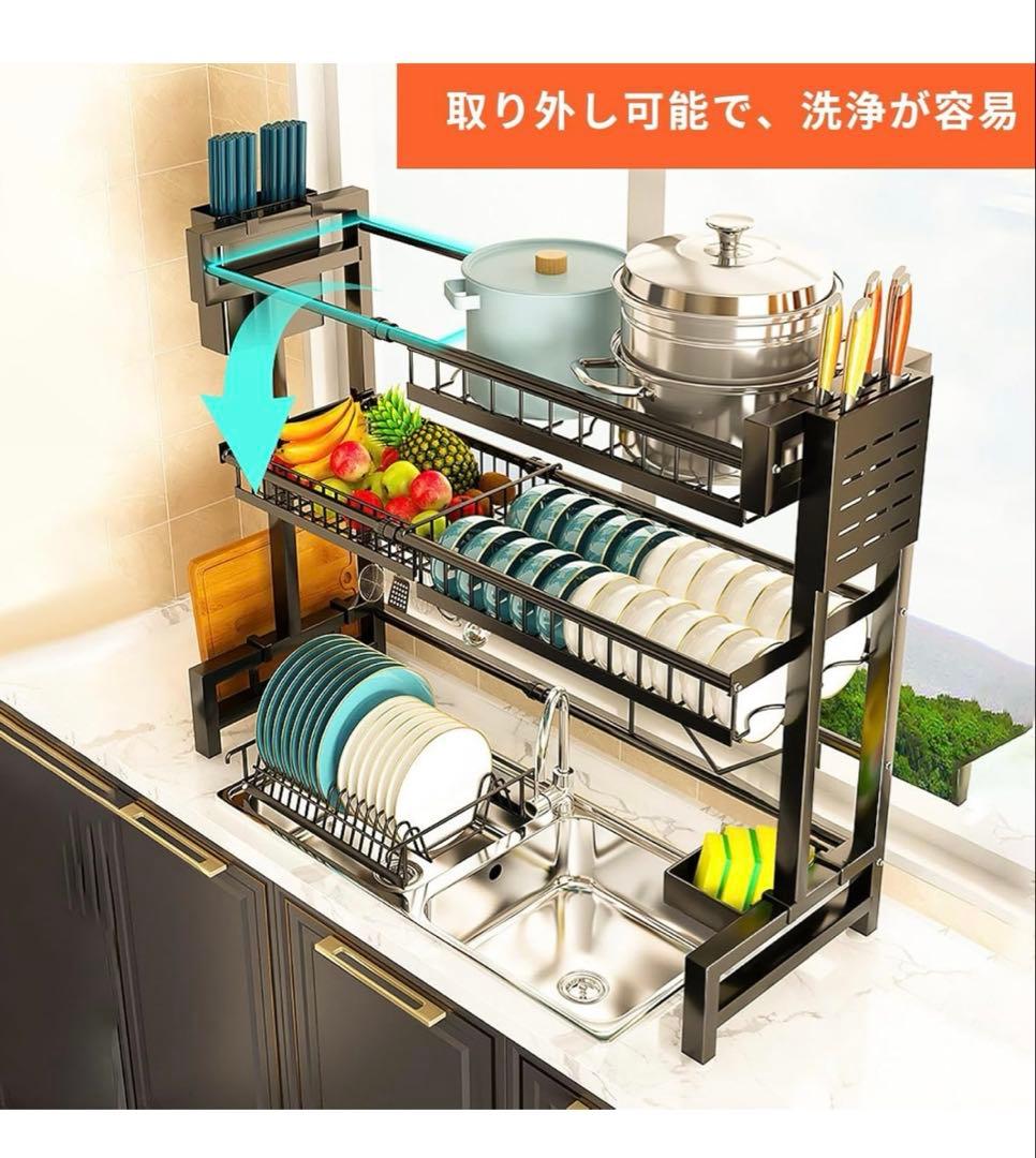 水切りラック シンク上食器 2段式水切りかご （W62-100CM)
